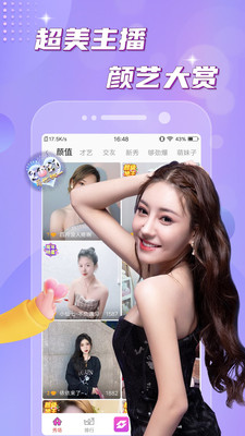 O aplicativo ChatBanban é muito rico em conteúdo para internautas: é um aplicativo de plataforma imperdível todos os dias.